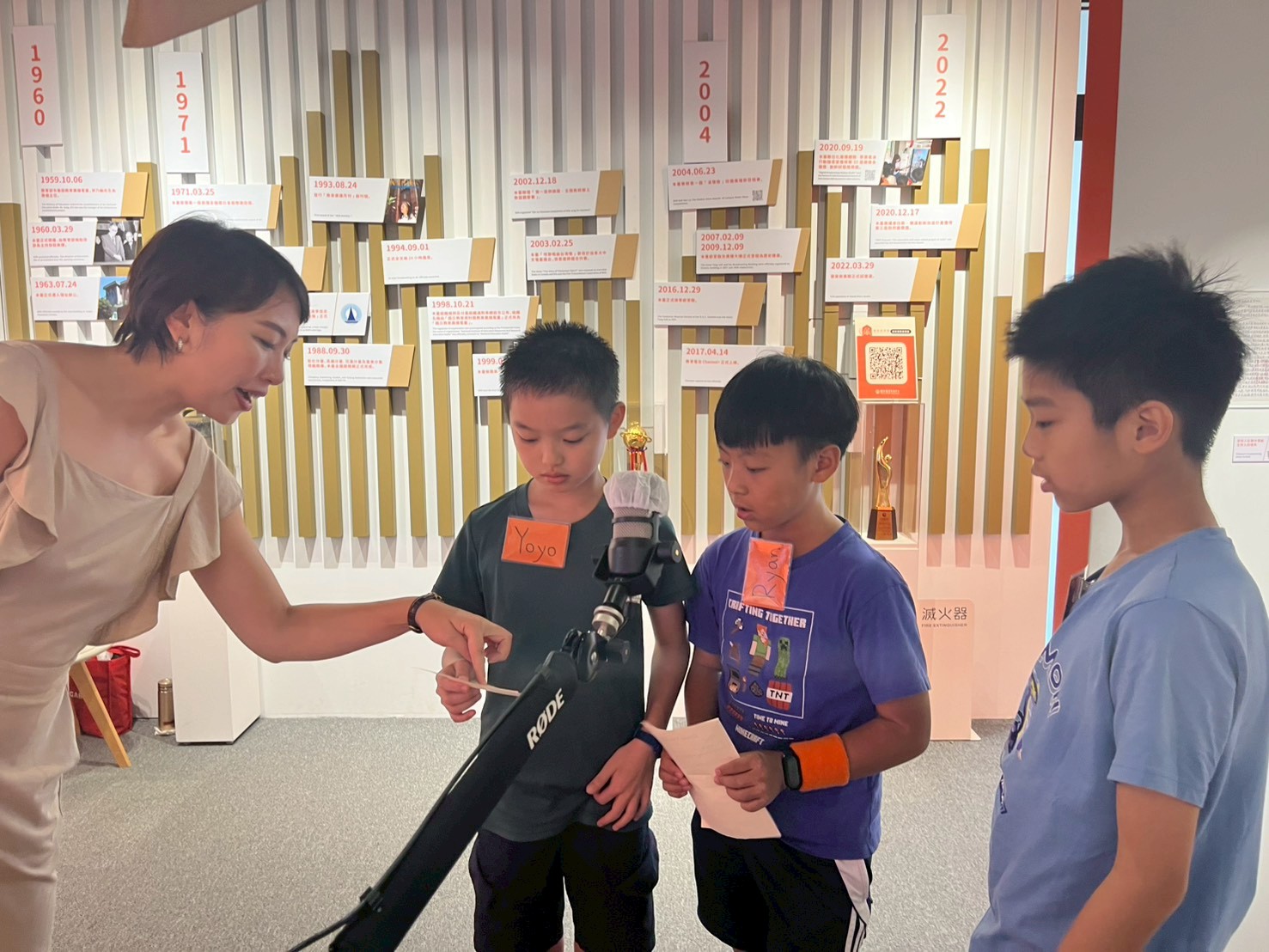 說明：教育廣播電台錄音體驗