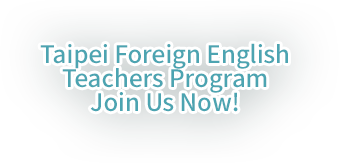 Taipei Foreign English Teachers Program Join Us Now!